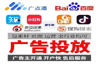 抖音平台信息流推广实战技巧
